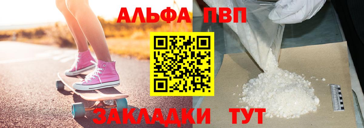 Каннабис Камышлов