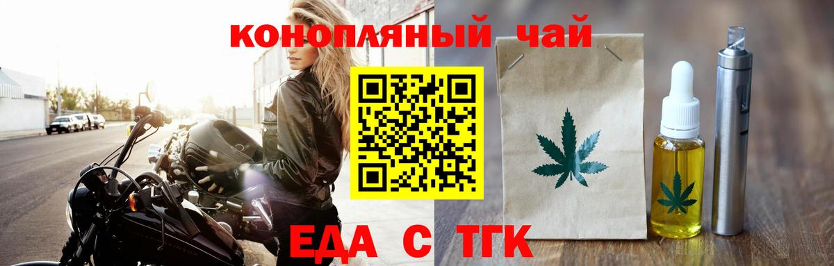 Canna-Cookies конопля Камышлов
