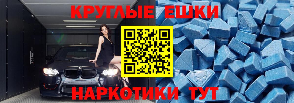 Камышлов  Экстази Cube  Экстази  Вход с VPN  Ecstasy mix 