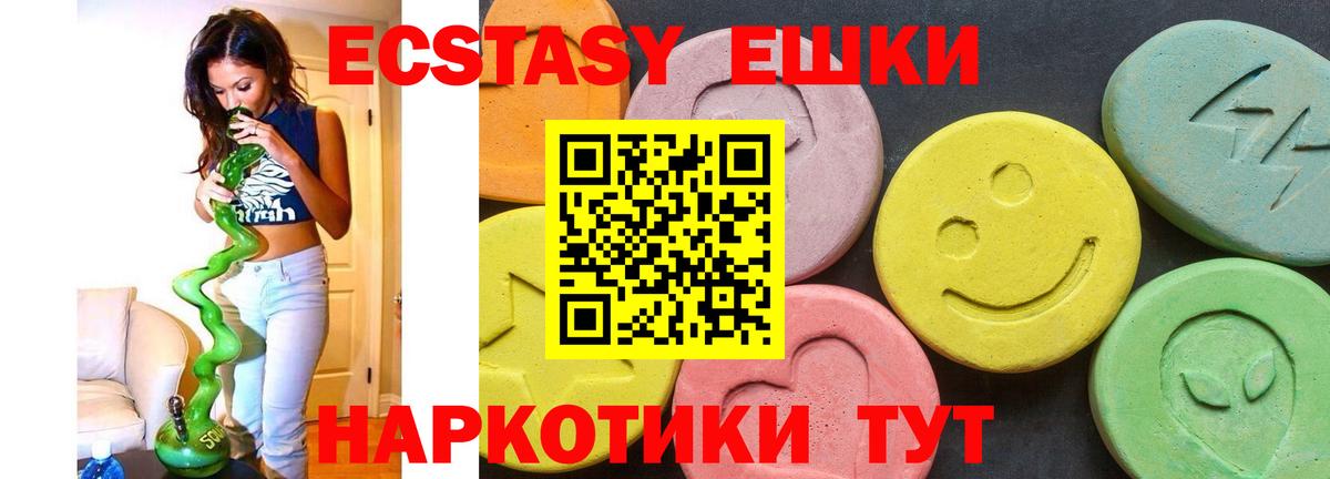 Экстази бентли Камышлов