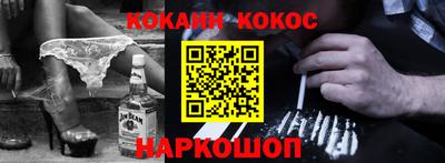 мефедрон мука Комсомольск-на-Амуре