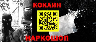 мефедрон мука Комсомольск-на-Амуре