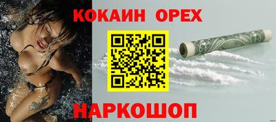 гашиш Конаково