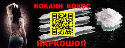 мефедрон мука Комсомольск-на-Амуре