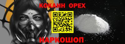 мефедрон мука Комсомольск-на-Амуре
