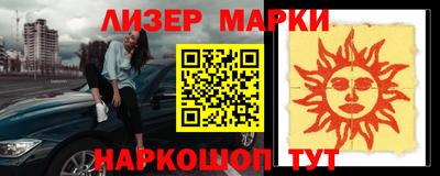 mdpv Железноводск