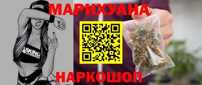дистиллят марихуана Коммунар