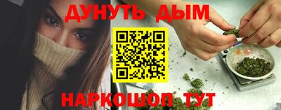 дистиллят марихуана Коммунар