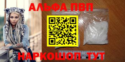 дистиллят марихуана Коммунар