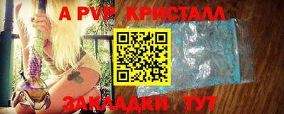 гашиш Конаково