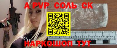 гашиш Конаково