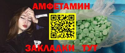 мефедрон мука Комсомольск-на-Амуре