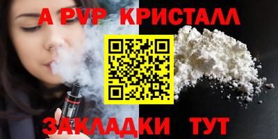 дистиллят марихуана Коммунар