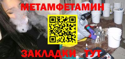 мефедрон мука Комсомольск-на-Амуре