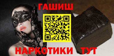 гашиш Конаково