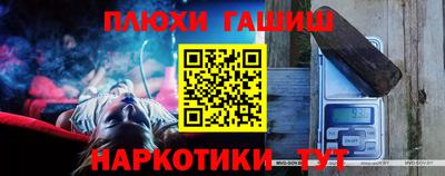 гашиш Конаково