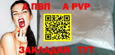 дистиллят марихуана Коммунар