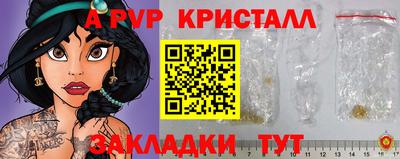 гашиш Конаково