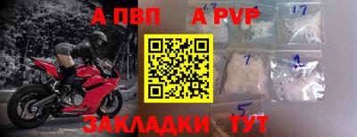 мефедрон мука Комсомольск-на-Амуре