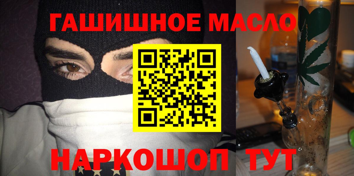 ТГК концентрат Камышлов